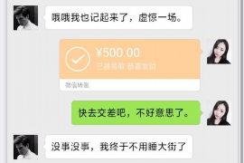 洪湖讨债公司成功追回拖欠八年欠款50万成功案例